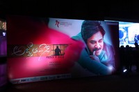 Agnyaathavaasi Movie Music Launch